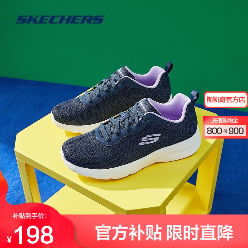 斯凯奇（Skechers）男女同款轻便休闲运动鞋透气网面舒适缓震跑步鞋 女款-海军蓝色/紫色/NVPR 36.5