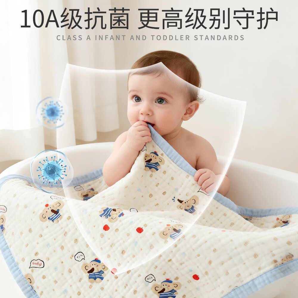 班杰威尔（Banjvall）婴儿浴巾纯棉6层纱布儿童浴巾新生儿盖毯初生宝宝洗澡包被包巾 跳跳狗【6层纯棉纱布-10A抗菌】 110*102cm