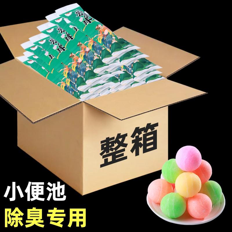 古兰雅（gulanya）男厕所小便池芳香球卫生间去味清洁球樟脑丸香精球洁厕球防臭清新 6袋30粒