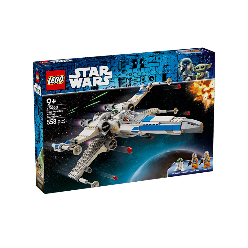 乐高（LEGO）积木星球大战75460 新共和国X翼星际战机男女孩儿童玩具生日礼物