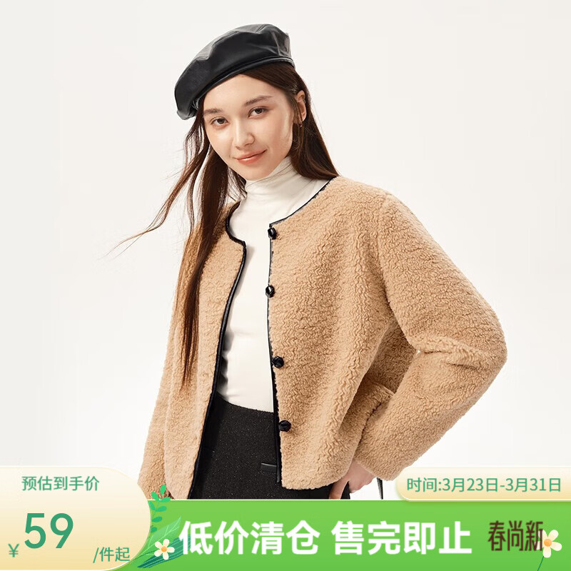 网易严选春季极简极奢女式小香风外套颗粒绒优雅时尚通勤日 泰迪棕 L