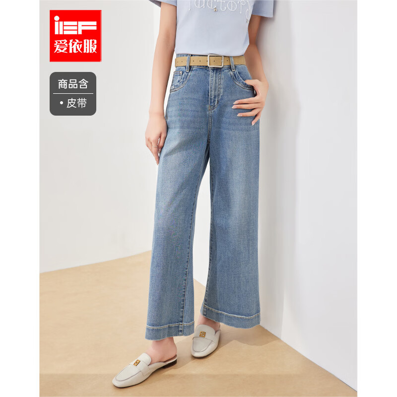 IEF/爱依服2026春夏季新款韩系时尚简约百搭气质洋气时髦牛仔裤 牛仔蓝 M