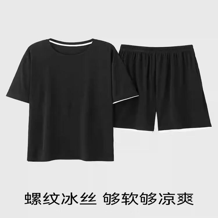 猫人冰丝男士睡衣男夏季2026年新款凉感薄款大码男士家居服两件套 黑色6703【凉感冰丝】 4XL 【建议200-210斤】