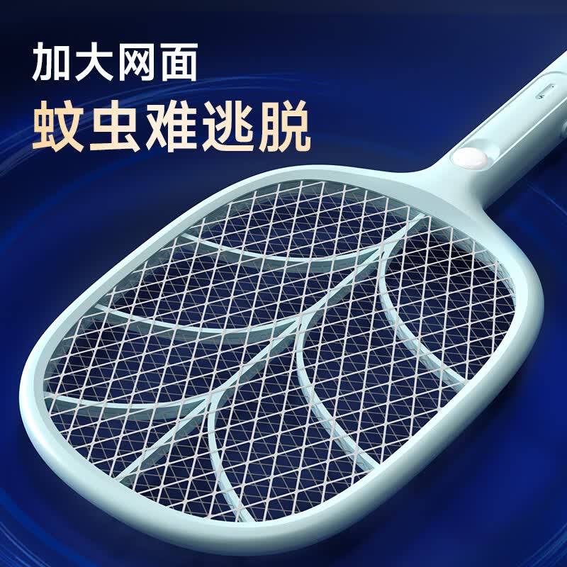 久量（DP）电蚊拍充电式灭蝇拍家用紫光强力诱蚊驱蚊苍蝇拍可无缝贴墙灭蚊灯 日常款【大网面+寻蚊灯+Type-c充电】