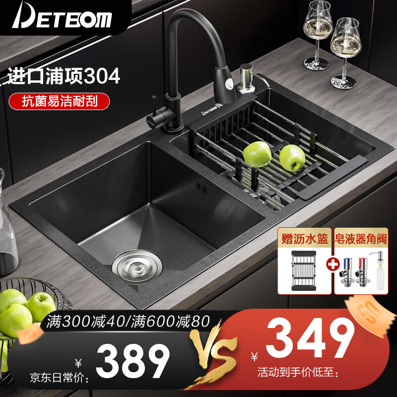 Detbom 品牌报价图片优惠券 Detbom品牌优惠商品大全价格降序 2 虎窝购