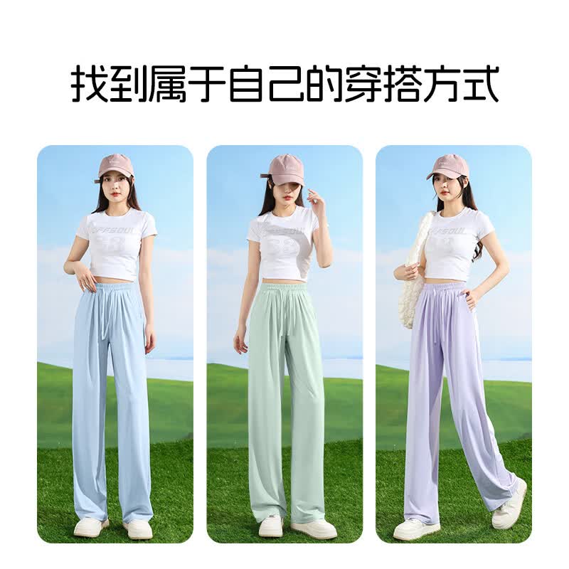 班尼路防晒冰感直筒裤女夏季新款户外运动跑步长裤UPF50+轻薄亲肤阔腿裤 黑#纯色 L