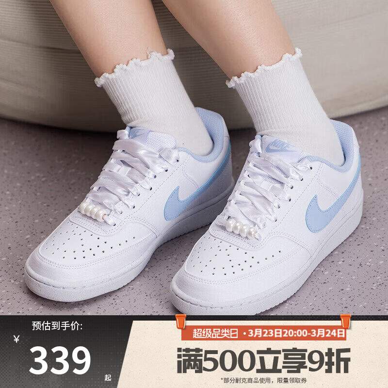 耐克（NIKE）【滔搏运动】女鞋NIKE COURT VISION LO LE运动休闲鞋IB6652-102 IB6652-102 37.5