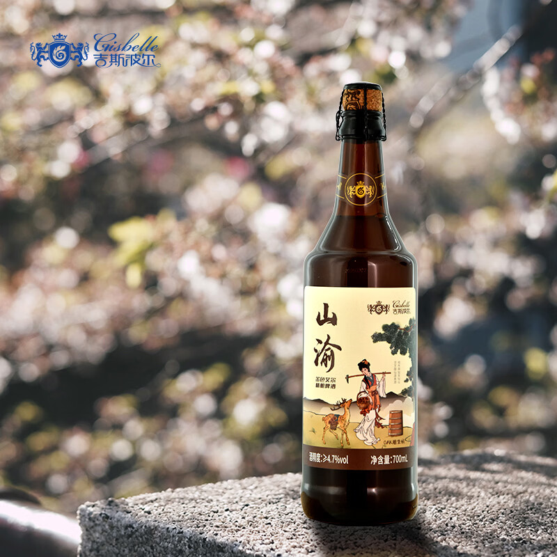 吉斯波尔国产山渝精酿啤酒金色艾尔工艺4.7度瓶装啤酒700ml*2瓶聚餐 700mL 2瓶 双瓶装