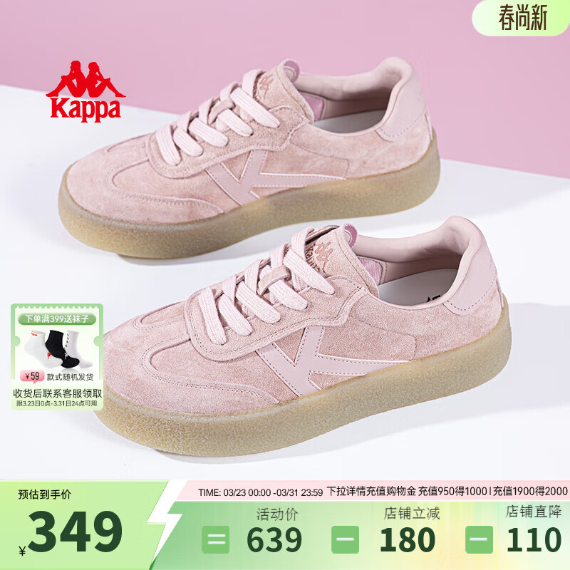 Kappa卡帕女鞋德训鞋女2026新款鞋子女百搭板鞋轻便软底运动休闲鞋 奶茶粉 37