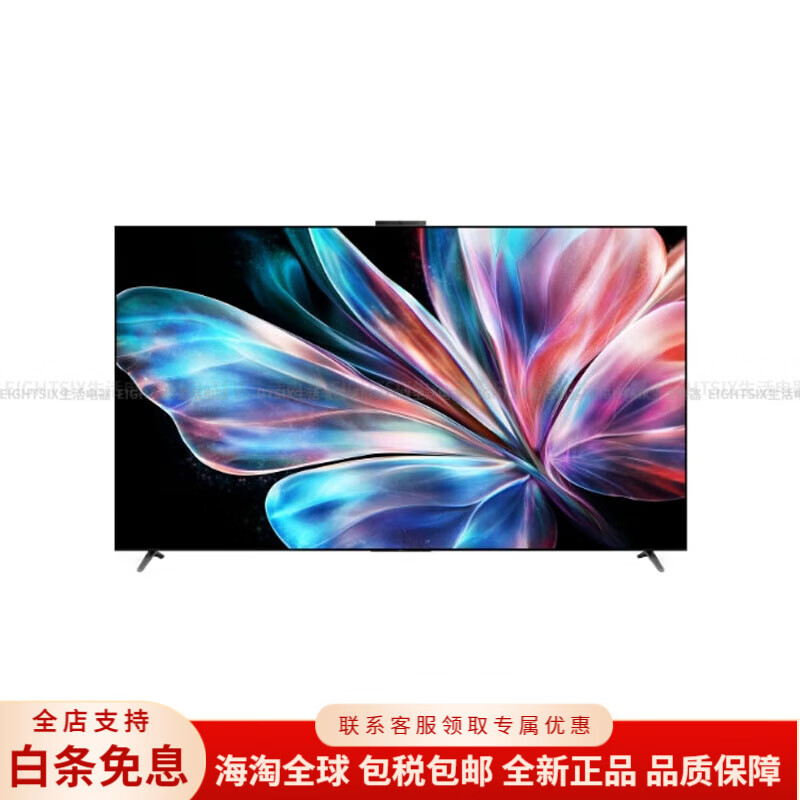 华为（HUAWEI）智慧屏S6 Pro 65英寸 平板电视 4GB+128G MiniLED鸿鹄画质 HD6XAJMS 65英寸 黑色