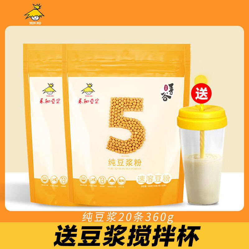 永和豆?jié){和純豆?jié){粉無蔗糖添加無糖添加豆?jié){高蛋純豆粉30 純豆?jié){20360g送豆?jié){攪拌杯