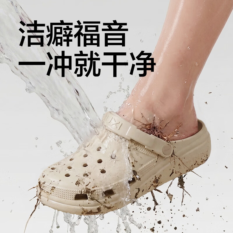 朴西空羽洞洞鞋女款2026新款夏季chao火防滑软底厚底外穿女士运动凉鞋 象牙白 39-40
