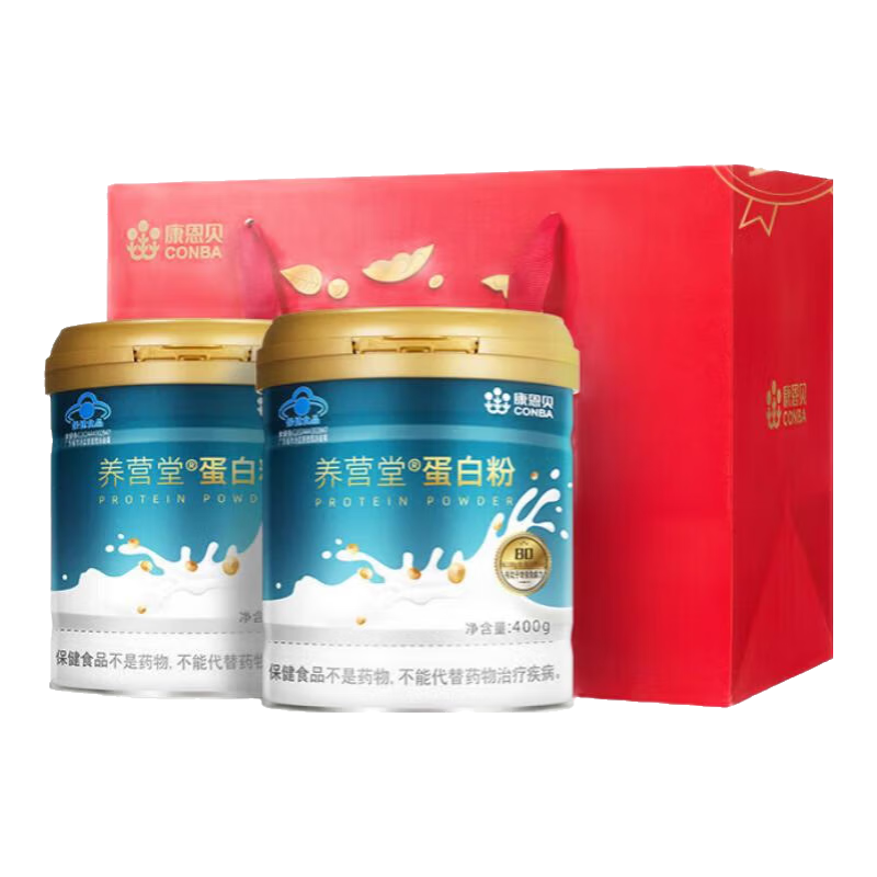 康恩贝 蛋白粉 有助于增强免疫力 蛋白质粉   成年中老年男女营养品 【礼袋装80%含量】蛋白粉 400g*2罐