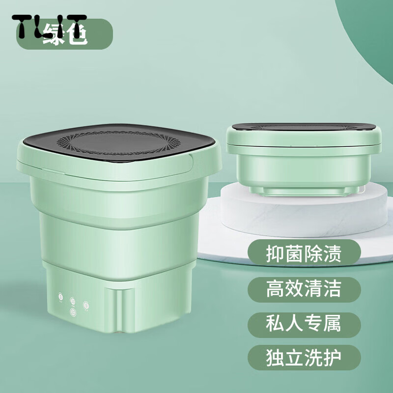 SHXI德国迷你内衣洗衣机全自动洗脱一体小型折叠内裤专用洗袜子机便携神器 薄荷绿-11L【加强电机+深层洁净】 双缸