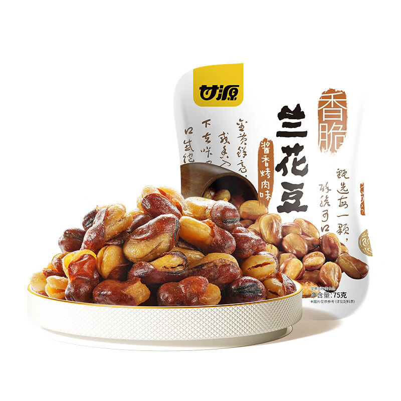 甘源牌【40元任选10件】虾条豆果瓜子仁蚕豆青豌豆儿童膨化食品小零食 酱香烤肉味兰花豆75g