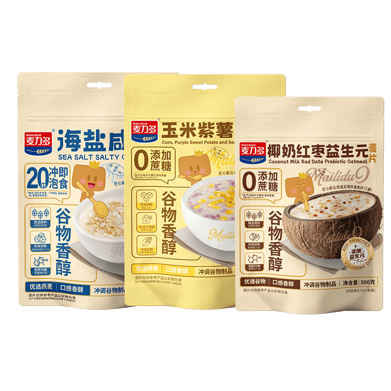 麦力多海盐玉米红枣燕麦片1200g 添加益生元 早代餐即食冲饮谷物3种口味 【爆款组合】燕麦片（1200g/3袋）