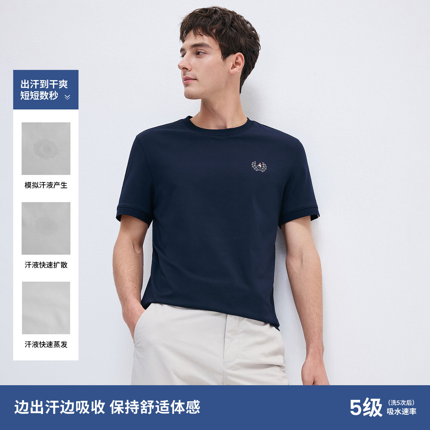 Navigare意大利小帆船【抗菌】安心品质男士短袖T恤夏季新款休闲体恤衫男 海军蓝 L
