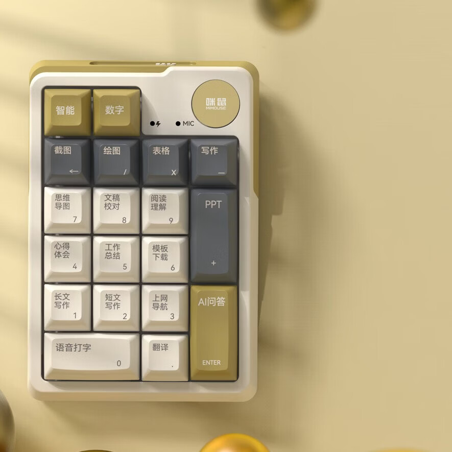 咪鼠科技咪鼠MK17 AI智能小键盘支持AI视频语音打字绘图会议记录写作PPT 机械数字键盘无线三模蓝牙无线 无线茶轴 19