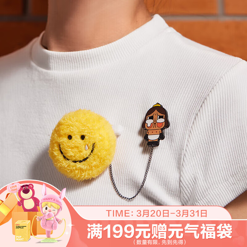 POP MART泡泡玛特 CRYBABY眼泪工厂系列-毛绒徽章盲盒哭娃周边礼物 随机1个 不支持7天无理由退换