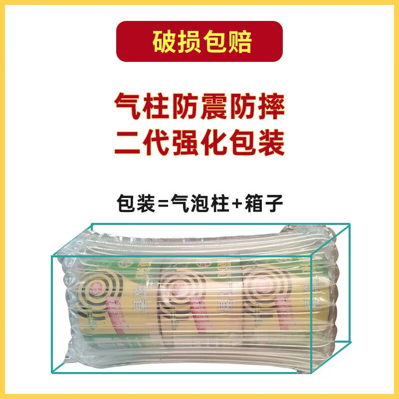 榄菊加大盘40单圈艾草清香型户外家用防蚊长效驱蚊盘香黑蚊香 榄菊艾草40盘*1筒