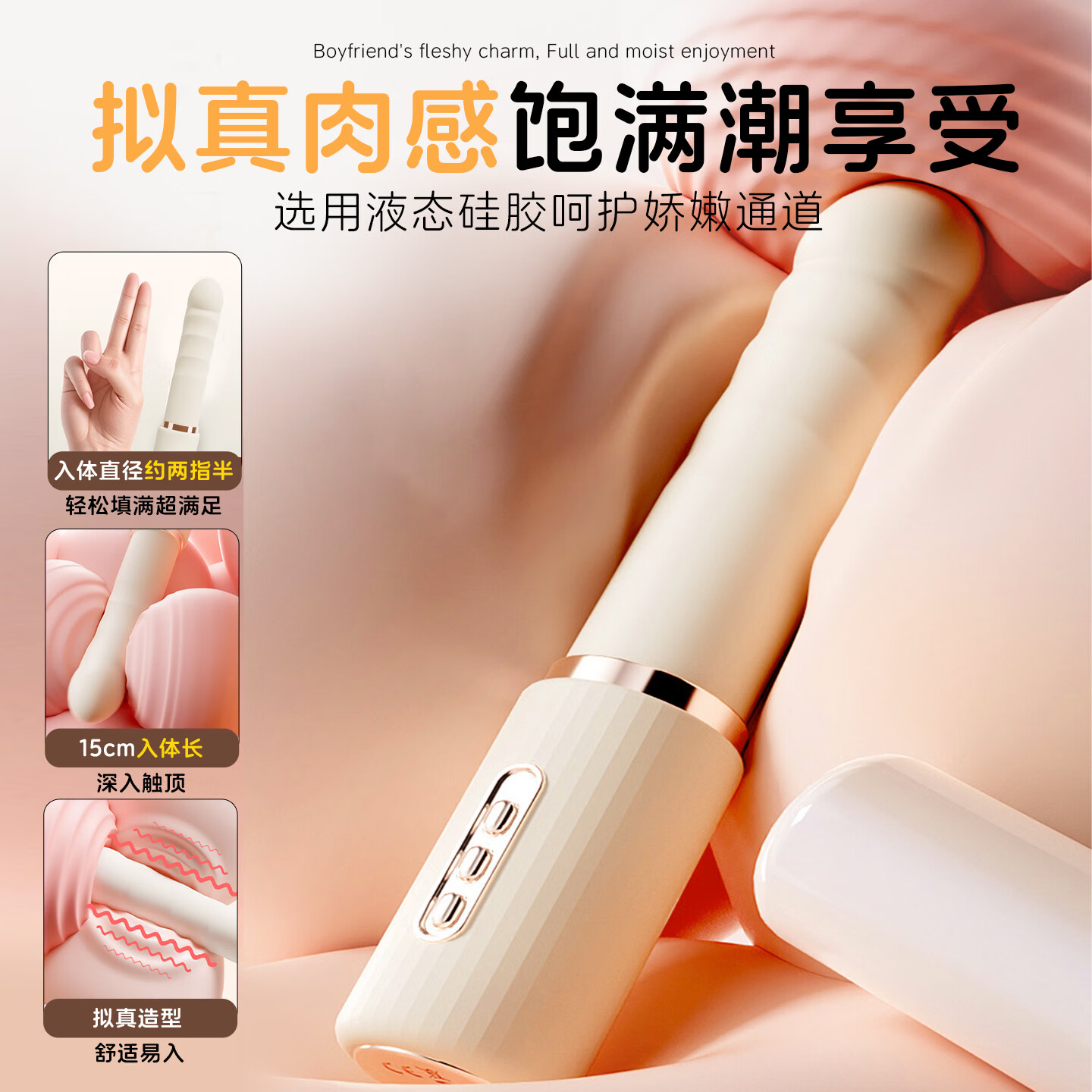 姬欲（JIUUY）伸缩震动棒情趣用品炮机女性按摩神器自动扣生理玩具女性专用静音 99%抗菌栀子震动棒+【大瓶润滑畅玩装】+女神礼包 远程控制女性专用私密处按摩仪下体自慰器成人情趣用品