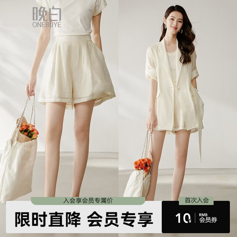 晚白【新品】2026年春款时尚松紧高腰裤子莱赛尔亲肤轻薄短裤女 米白色 27