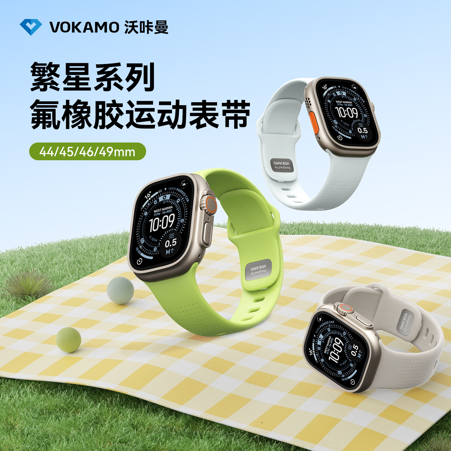 VOKAMO适用iwatch11表带S11苹果S10手表applewatch10新款S9氟橡胶8磁吸7春夏男女高级感ultra3/2/1运动 星光色 44/45/46/49mm 京东折扣/优惠券