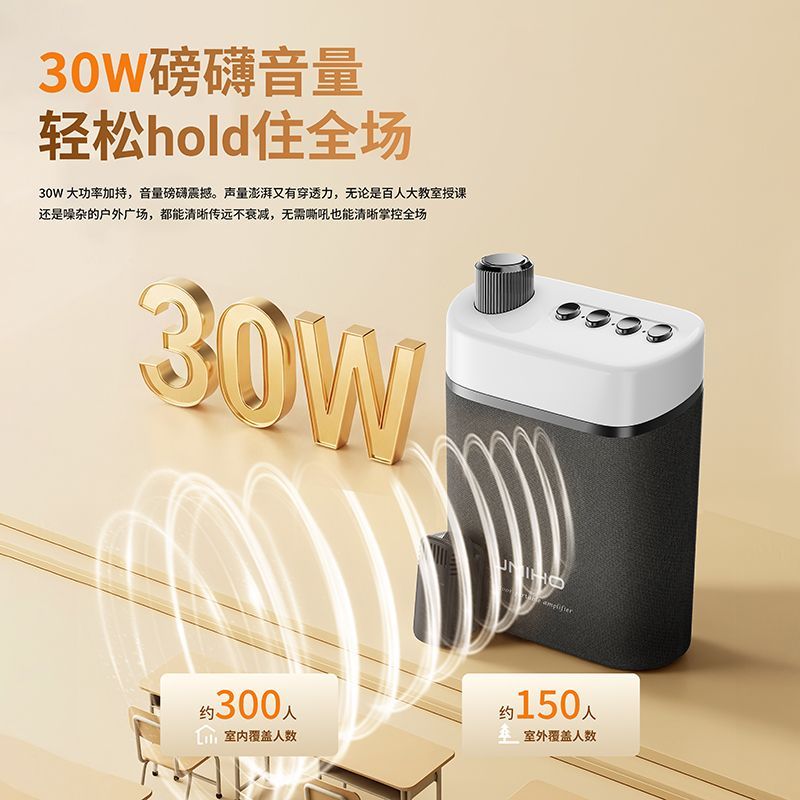 杰美惠新款教师专用无线领夹式扩音器兼容有线智能防杂音便携式导游摆摊专用领夹扩音器 紫色30W【支持TF卡+蓝牙功能+兼容有线麦克风】