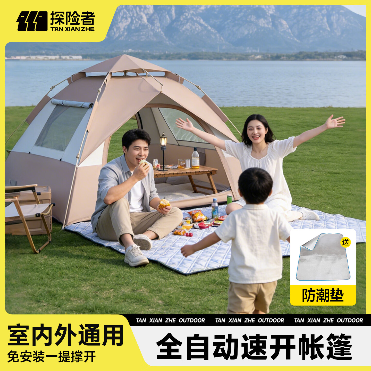探险者帐篷户外露营帐篷天幕折叠便携免搭建速开野营装备全套 4-6人【加厚银胶/两门两窗/四面通风】+防潮垫
