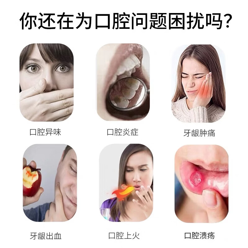 安冠宁口腔抑菌膏改善口臭溃疡护龈炎症等口腔问题药房同款牙膏 100g/盒 3盒周期装