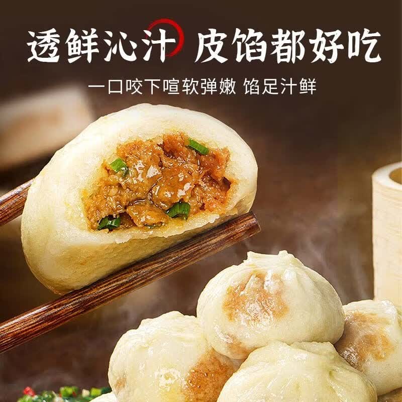 輔興坊老面小笼包子鲜肉包半成品超市嵊州儿童早餐食品速食馒头速冻早点 【56只】共8包手工小笼包【囤货之选】