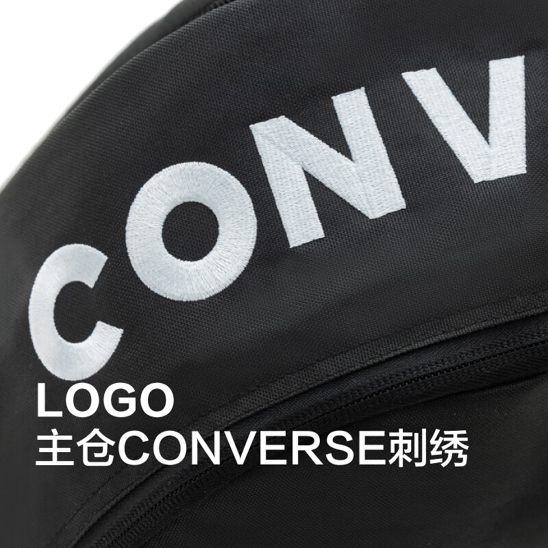 匡威(Converse)官方夏季LOGO撞色星箭包多隔层书包男女双肩包UA5985 UA5985-023 均码