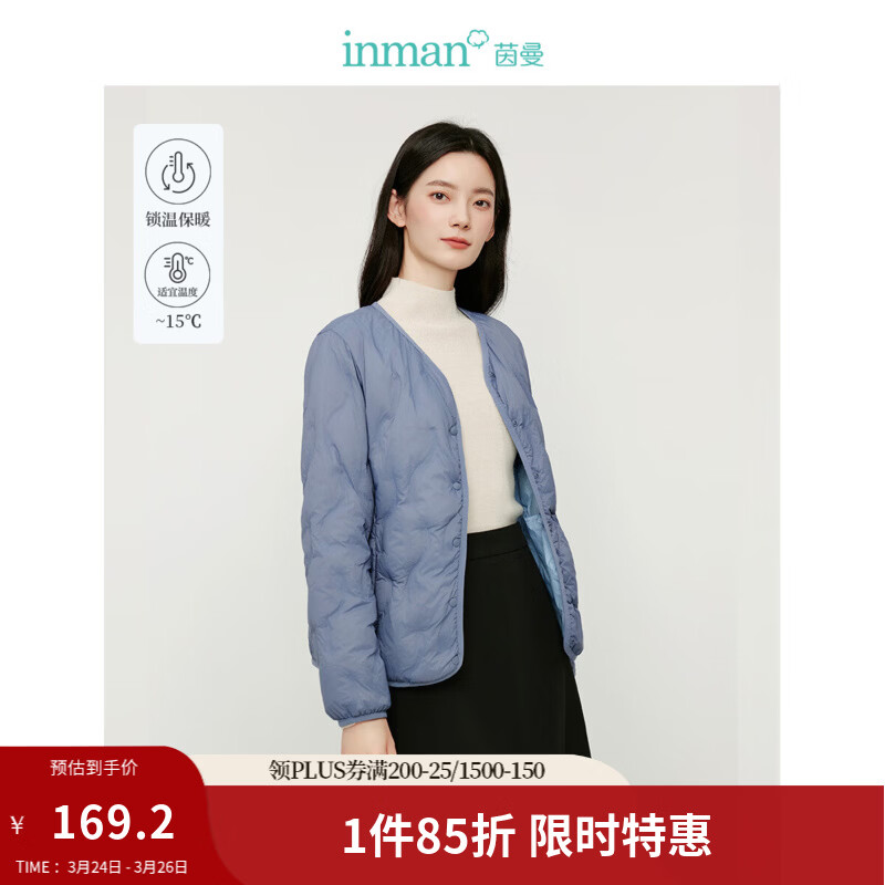 茵曼（INMAN）轻薄简约无领短款羽绒马甲女士2025新款可内搭可外穿薄款外套 雾霾蓝 L
