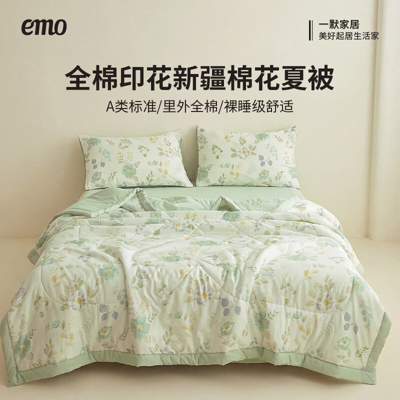 一默新疆棉花夏被A类纯棉被子居家宿舍家纺床品全棉印花空调被夏凉被 萌犬乐园 150cm*200cm