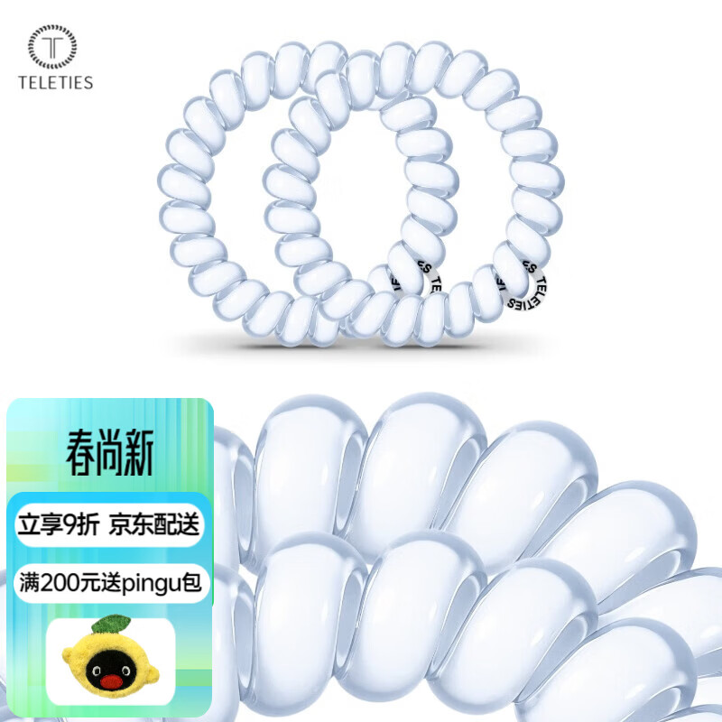 TELETIES发圈美国电话线头绳【L号系列】泰莉圈发饰发绳手环TT发圈高级感 水洗蓝L码2条