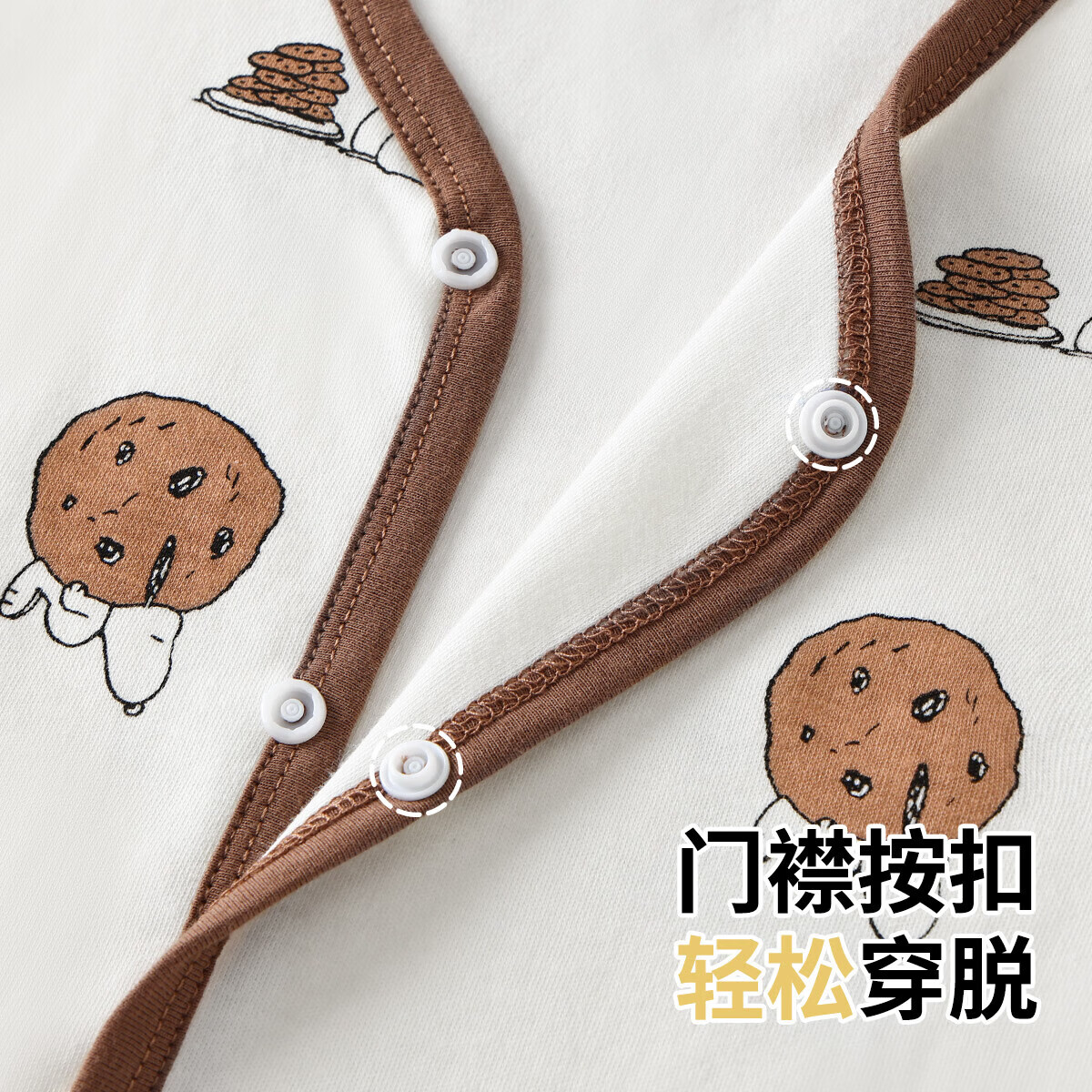 史努比（SNOOPY）儿童马甲两件装秋季男童女童外套内搭 饼干派对+史努比玩伴 140