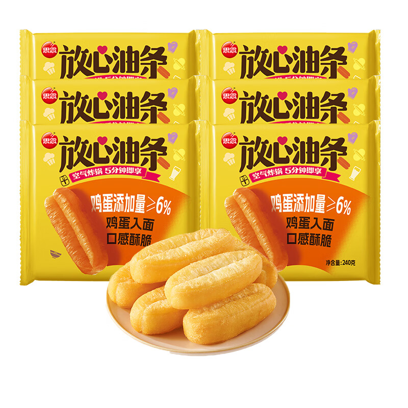 思念放心油条240g方便速食早餐油条速冻面点营养早餐半成品 放心油条240g*6袋