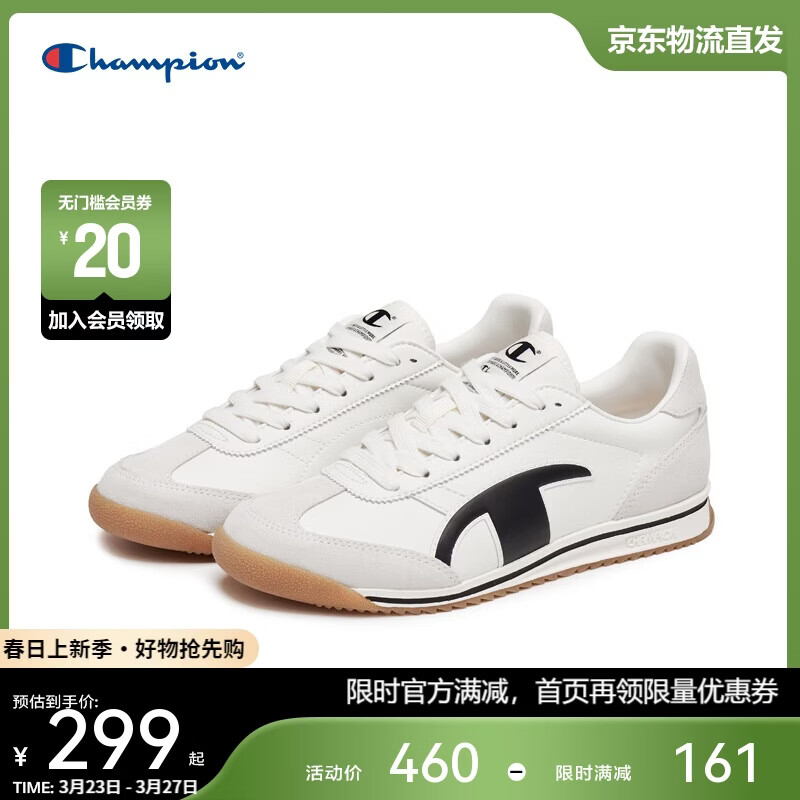 Champion美国冠军跑鞋2025新款女男运动休闲鞋25FWR62 黑白（男 39
