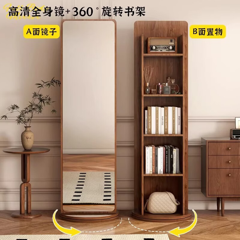 全身镜家用落地镜可旋转移动穿衣镜杂志书架储物一体试衣大镜子 【方形款】胡桃色168*36cm[旋转|书架|储物]