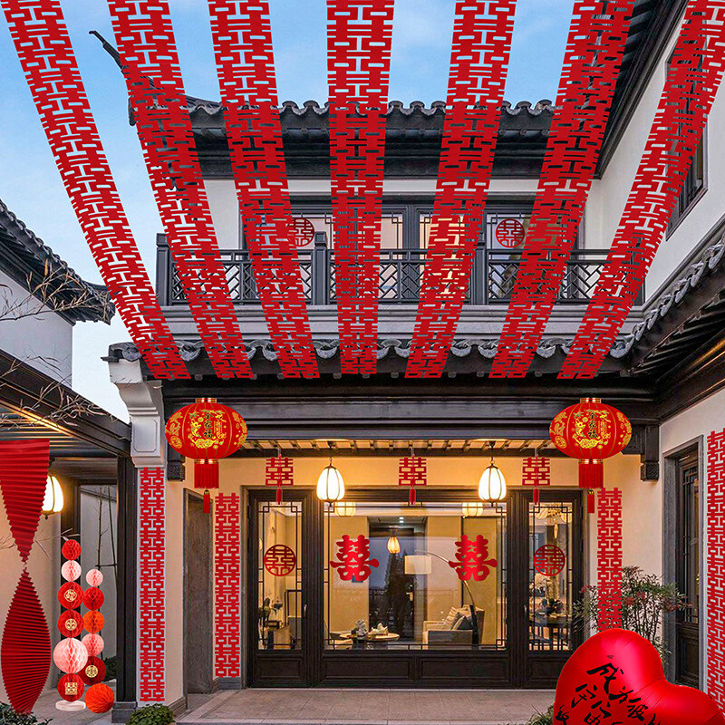 侑家良品 长条喜字8条 结婚拉花装饰农村婚房别墅布置挂件