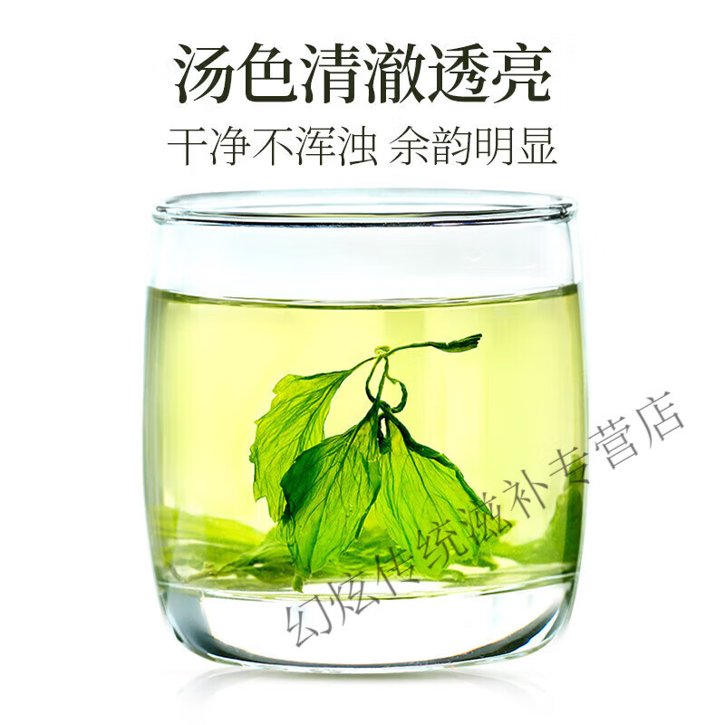 同仁堂高品质七叶绞股蓝茶中药材正品野生特级清脂茶特级养生茶 特级绞股蓝(1000g) 250g*4罐