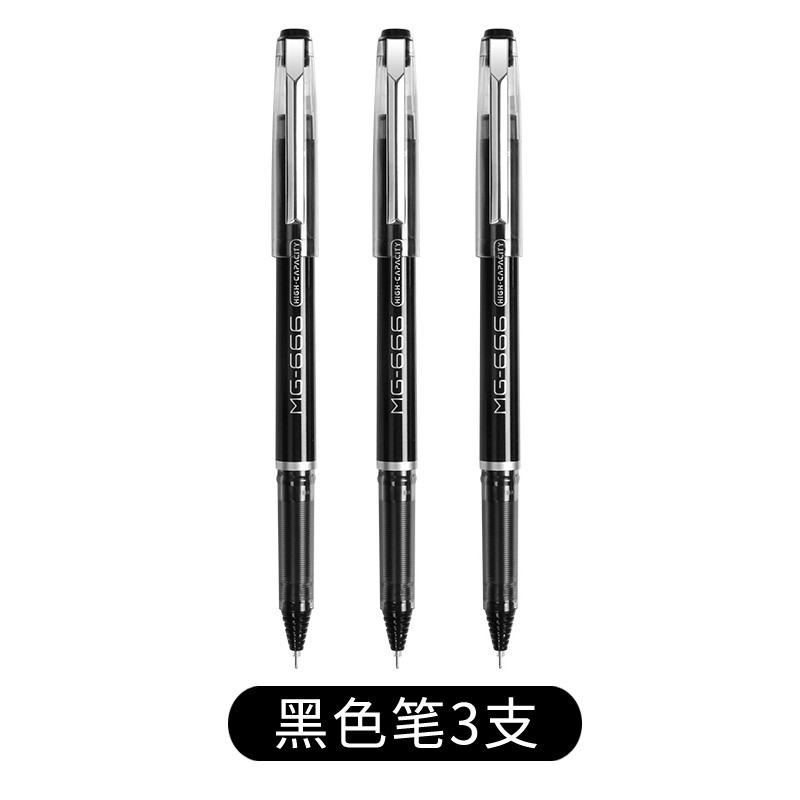 5mm黑色签字笔 b4501黑笔3支