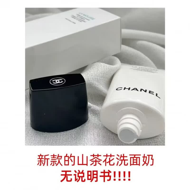 香奈儿(CHANEL)山茶花洗面奶身体乳150ml三合一深层清洁毛孔控油温和泡沫送礼袋 山茶花洗面奶150ml两支装送礼袋