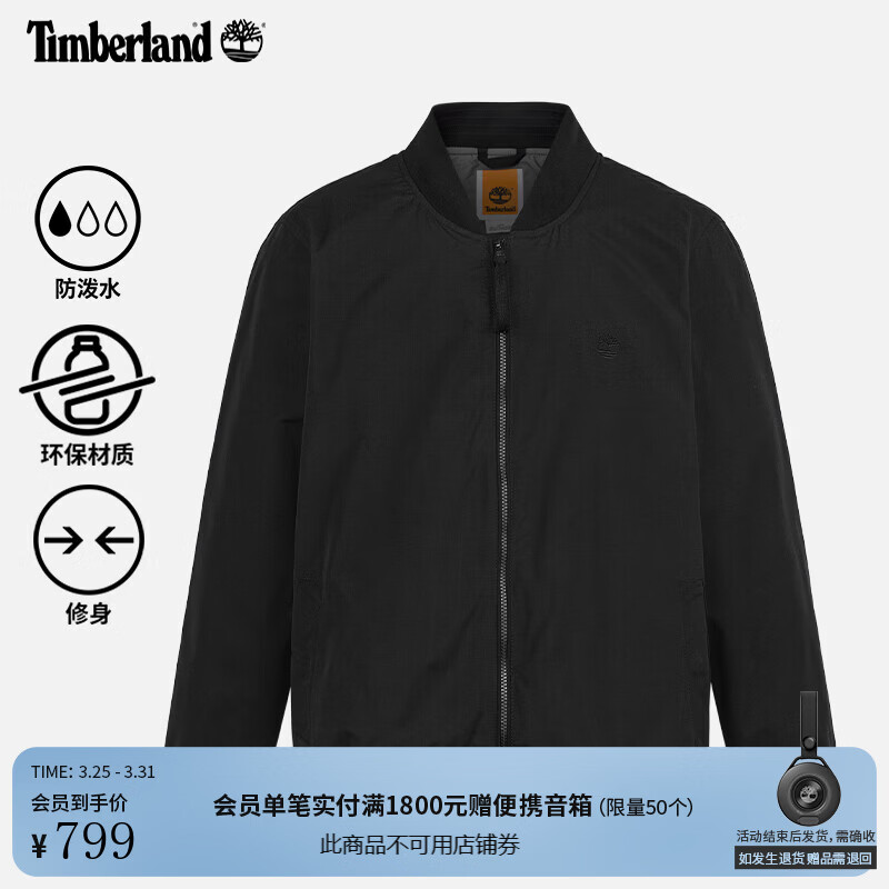 添柏岚（Timberland）官方男款飞行夹克新款户外防泼水立领修身|A4235 A4235001/黑色 L