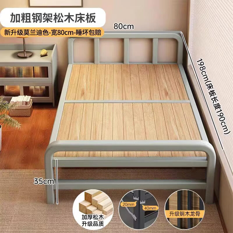 希昊折叠床单人实木床板家用午休成人办公室午睡简易床双人出租屋铁床 加粗莫兰迪色钢架床头80cm宽 单折