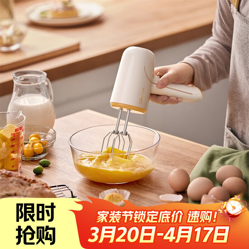 小熊（Bear）打蛋器电动家用小型烘焙蛋糕搅拌机无线充电式 迷你电动奶油打发器工具自动手持式搅拌器搅蛋器 快速细腻DDQ-D01J1