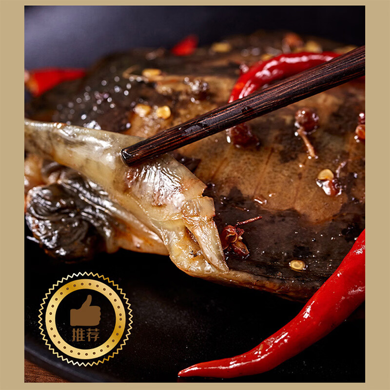 【春季滋补】开袋即食甲鱼熟食整只现卤肉质爽弹麻辣甲鱼加热即食 【麻辣/五香】两种口味混发 8-9两/只 共三只