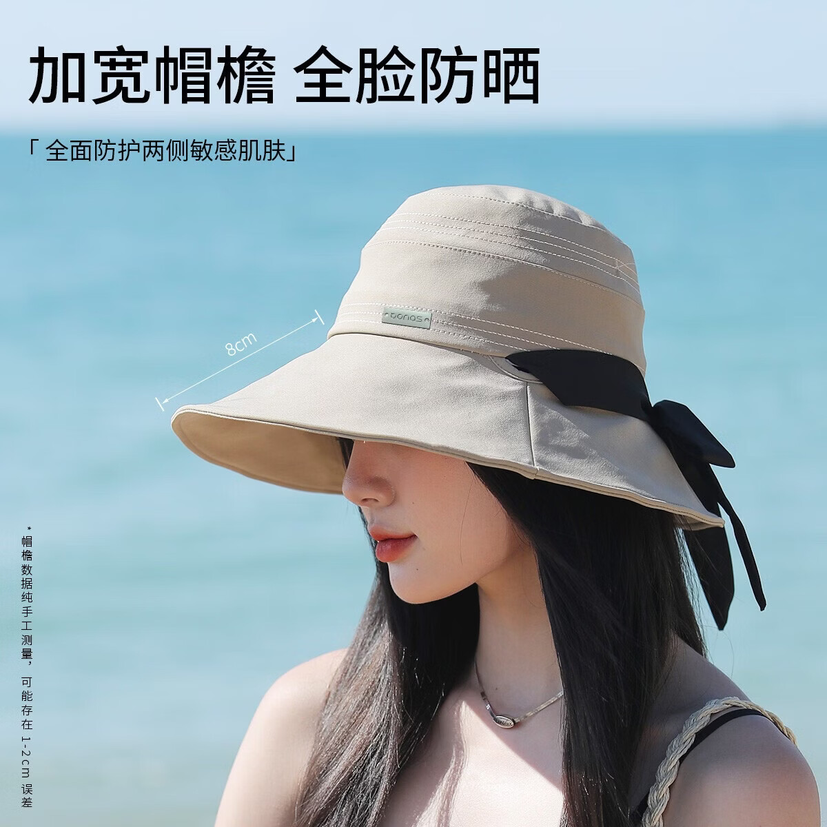 猫人防晒帽子女春夏防紫外线遮阳渔夫帽蝴蝶结加大帽檐百搭新款太阳帽 米色 均码 （56-59cm）