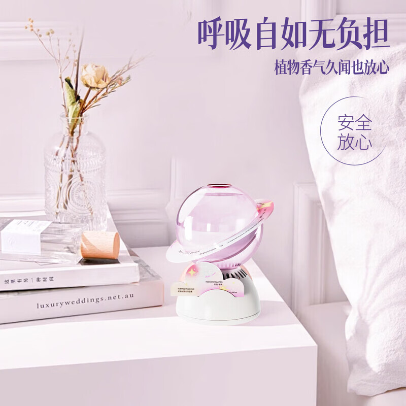 塔罗车载香薰可爱星球系列家用香水室内卧室清新除味母婴可用持久散香 兰栀星语 350ml 1瓶