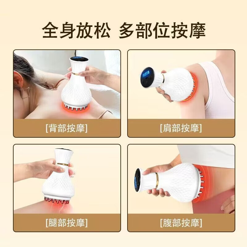 康仕坦电动经络刷疏通按摩器揉腹仪全身通用多功能加热震动美容筋络神器腹背部手臂腿肩颈肚子刮痧按摩刷 珍珠白 30档【微电脉冲+红光热敷+高频振动】 彩盒包装送礼推荐
